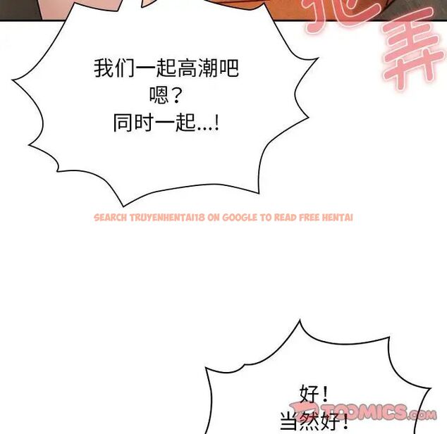查看漫画疫情期間的家教生活 - 第115話 - www.tymanga.com中的1755012图片 查看漫画疫情期間的家教生活 - 第115話 - www.tymanga.com中的1755012图片