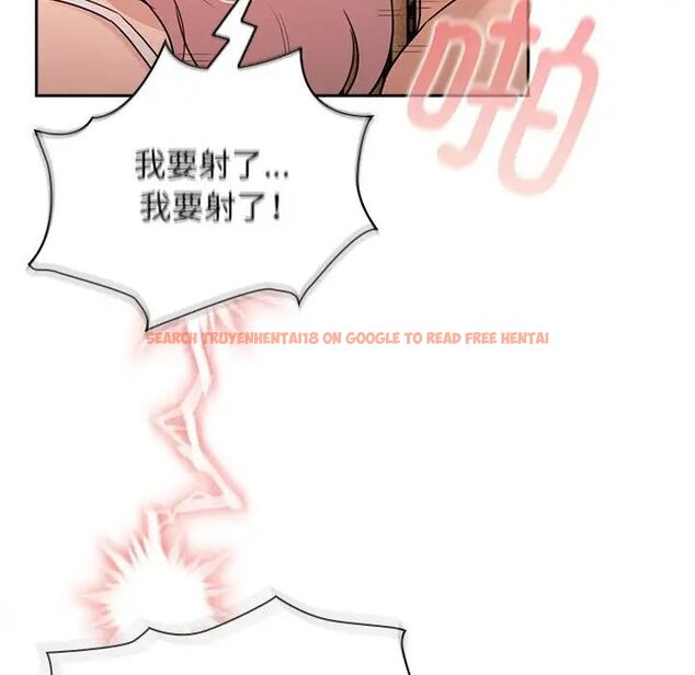 查看漫画疫情期間的家教生活 - 第115話 - www.tymanga.com中的1755014图片 查看漫画疫情期間的家教生活 - 第115話 - www.tymanga.com中的1755014图片