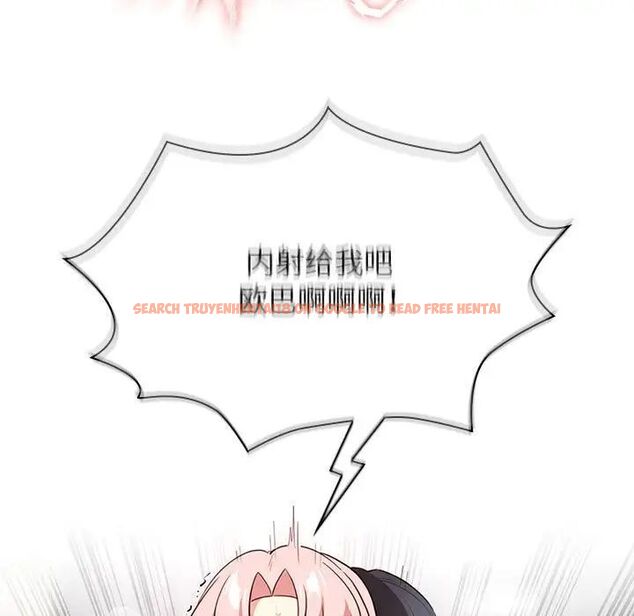查看漫画疫情期間的家教生活 - 第115話 - www.tymanga.com中的1755021图片 查看漫画疫情期間的家教生活 - 第115話 - www.tymanga.com中的1755021图片