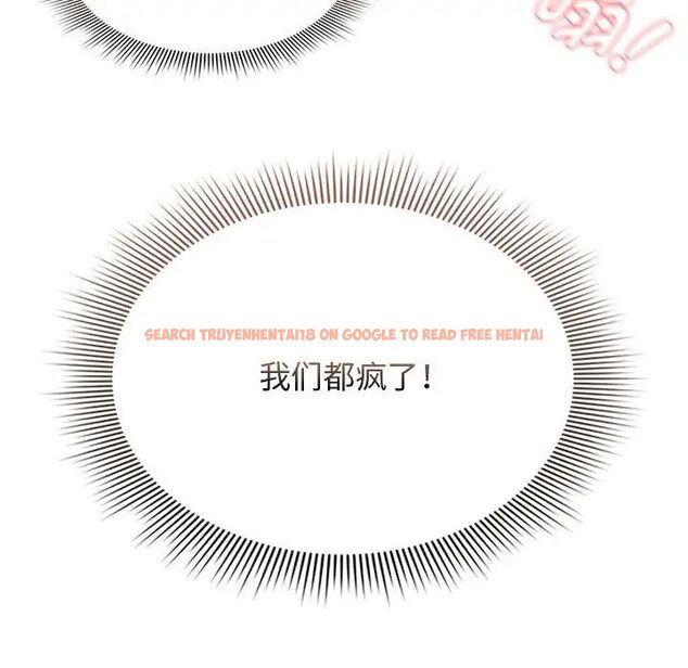 查看漫画疫情期間的家教生活 - 第115話 - www.tymanga.com中的1755027图片 查看漫画疫情期間的家教生活 - 第115話 - www.tymanga.com中的1755027图片