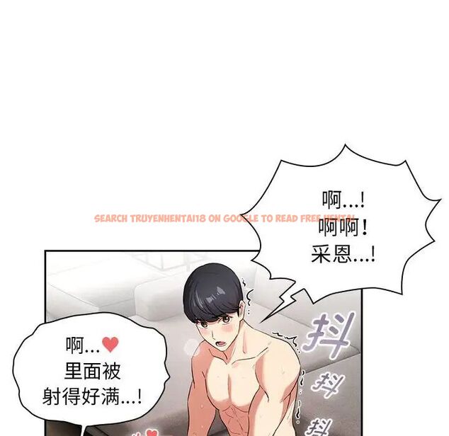 查看漫画疫情期間的家教生活 - 第115話 - www.tymanga.com中的1755028图片 查看漫画疫情期間的家教生活 - 第115話 - www.tymanga.com中的1755028图片