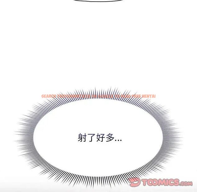 查看漫画疫情期間的家教生活 - 第115話 - www.tymanga.com中的1755036图片 查看漫画疫情期間的家教生活 - 第115話 - www.tymanga.com中的1755036图片