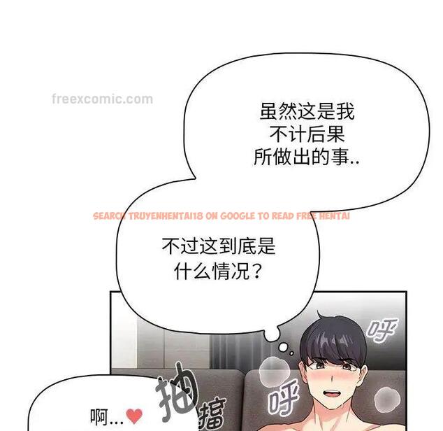 查看漫画疫情期間的家教生活 - 第115話 - www.tymanga.com中的1755039图片 查看漫画疫情期間的家教生活 - 第115話 - www.tymanga.com中的1755039图片