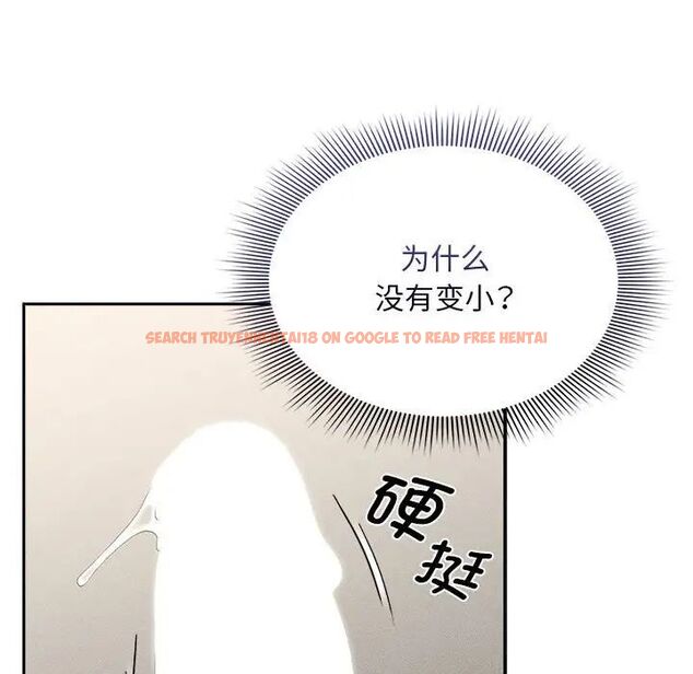 查看漫画疫情期間的家教生活 - 第115話 - www.tymanga.com中的1755045图片 查看漫画疫情期間的家教生活 - 第115話 - www.tymanga.com中的1755045图片