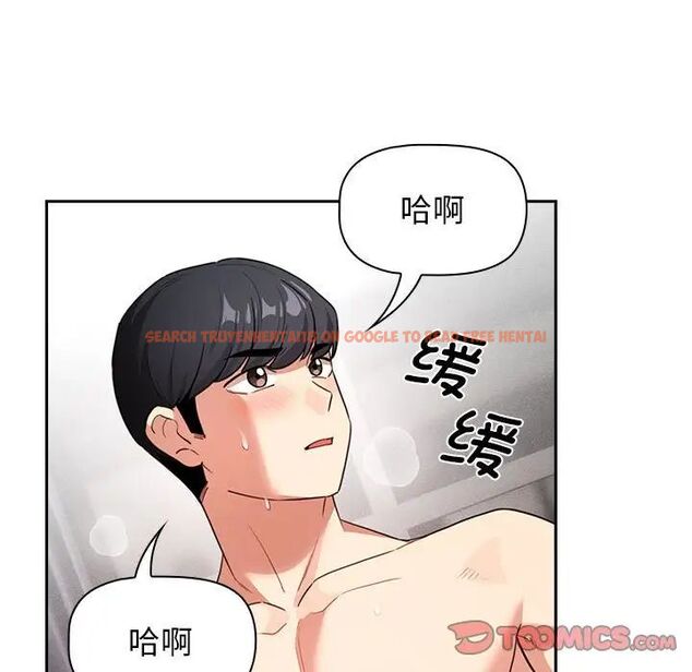 查看漫画疫情期間的家教生活 - 第115話 - www.tymanga.com中的1755054图片 查看漫画疫情期間的家教生活 - 第115話 - www.tymanga.com中的1755054图片