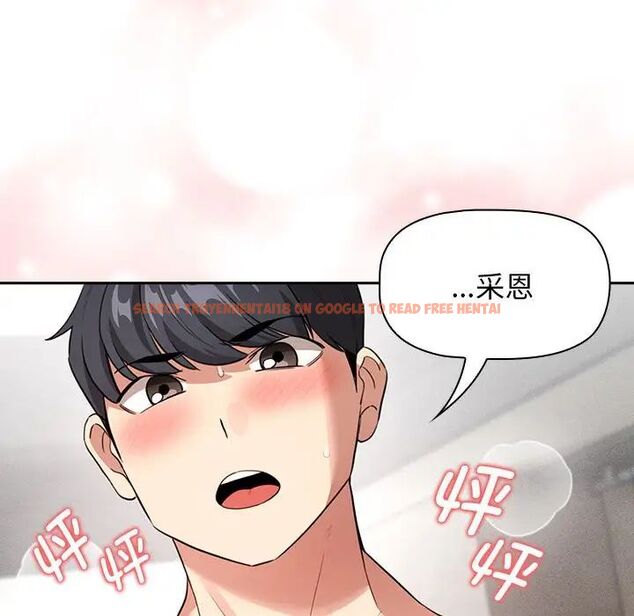 查看漫画疫情期間的家教生活 - 第115話 - www.tymanga.com中的1755062图片 查看漫画疫情期間的家教生活 - 第115話 - www.tymanga.com中的1755062图片