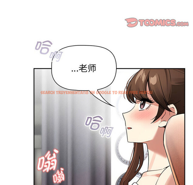 查看漫画疫情期間的家教生活 - 第116話 - tymanga.com中的1776024图片