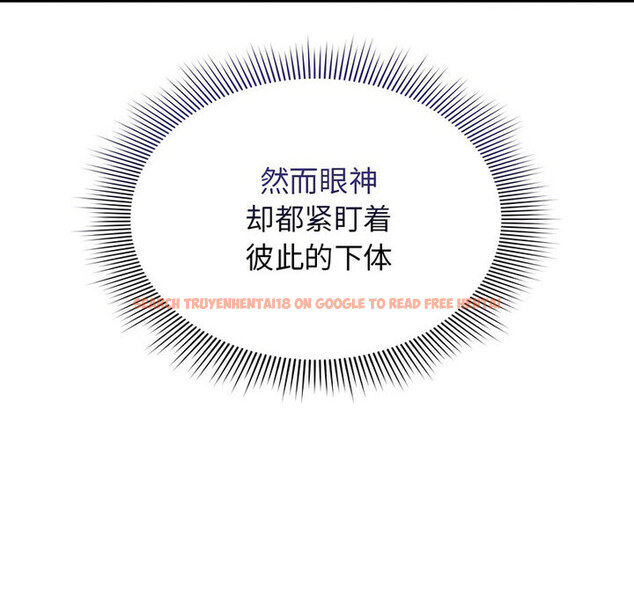 查看漫画疫情期間的家教生活 - 第116話 - tymanga.com中的1776028图片