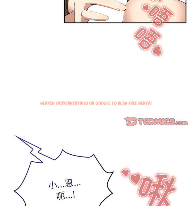 查看漫画疫情期間的家教生活 - 第116話 - tymanga.com中的1776035图片