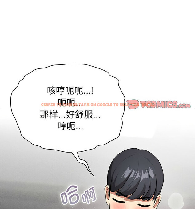 查看漫画疫情期間的家教生活 - 第116話 - tymanga.com中的1776046图片