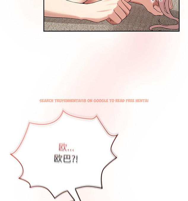 查看漫画疫情期間的家教生活 - 第116話 - tymanga.com中的1776052图片