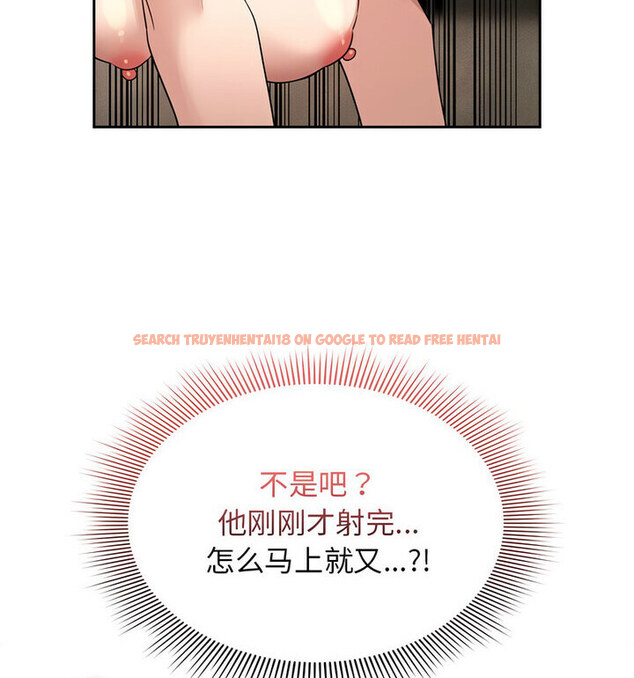 查看漫画疫情期間的家教生活 - 第116話 - tymanga.com中的1776054图片