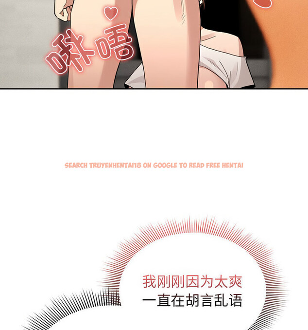 查看漫画疫情期間的家教生活 - 第116話 - tymanga.com中的1776056图片