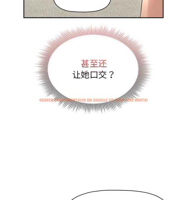 查看漫画疫情期間的家教生活 - 第116話 - tymanga.com中的1776058图片