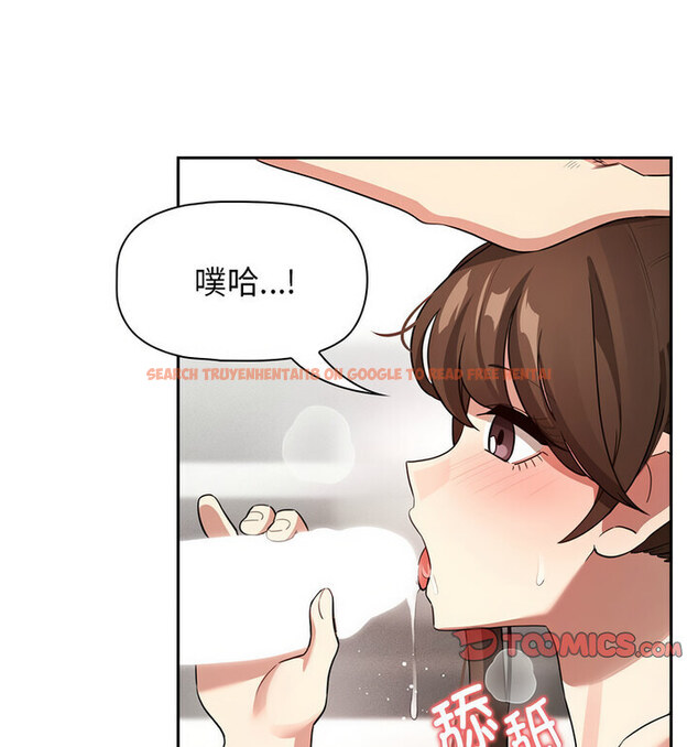 查看漫画疫情期間的家教生活 - 第116話 - tymanga.com中的1776062图片