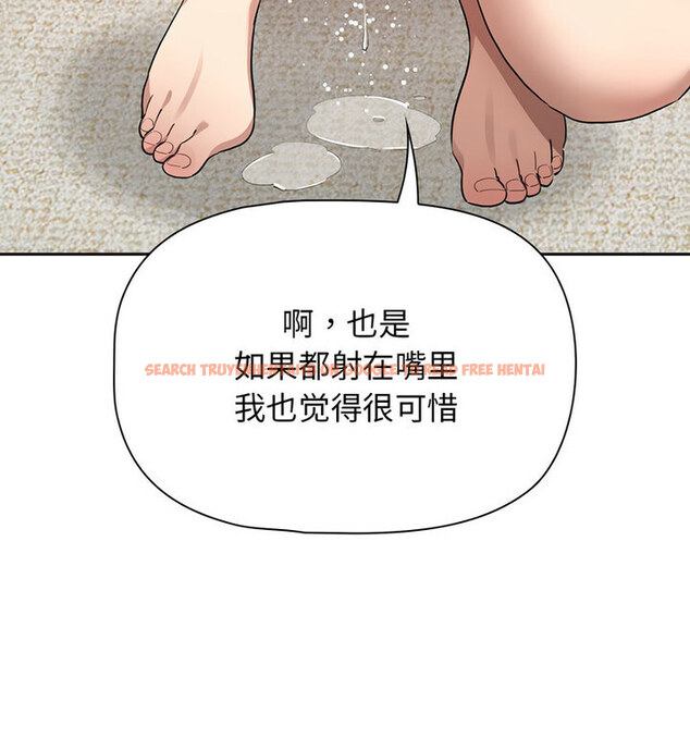 查看漫画疫情期間的家教生活 - 第116話 - tymanga.com中的1776066图片
