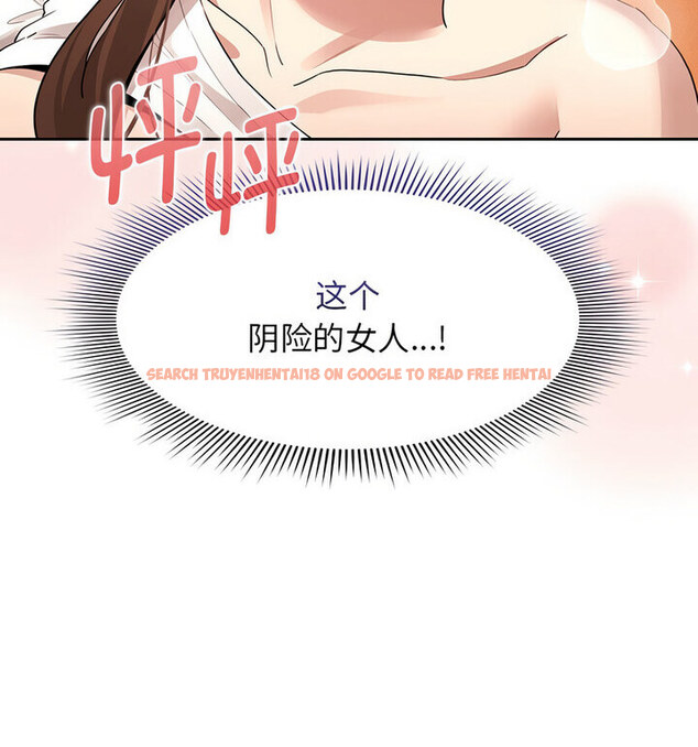 查看漫画疫情期間的家教生活 - 第116話 - tymanga.com中的1776069图片