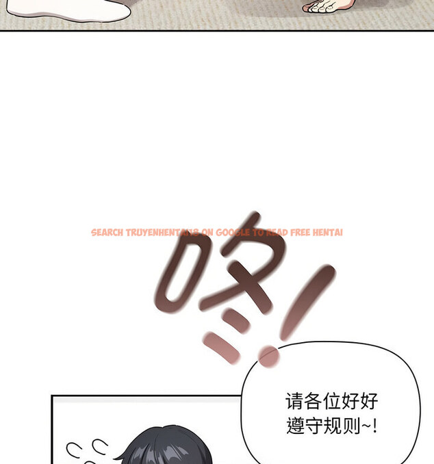 查看漫画疫情期間的家教生活 - 第116話 - tymanga.com中的1776072图片