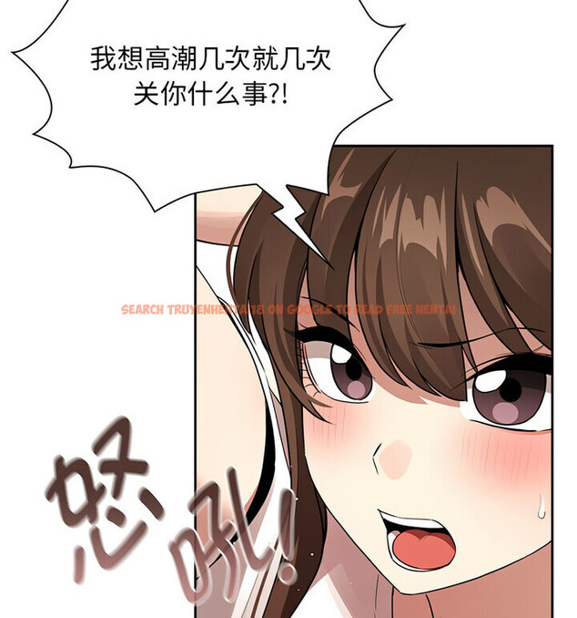 查看漫画疫情期間的家教生活 - 第116話 - tymanga.com中的1776078图片
