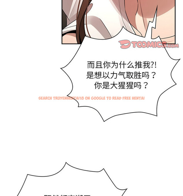 查看漫画疫情期間的家教生活 - 第116話 - tymanga.com中的1776079图片