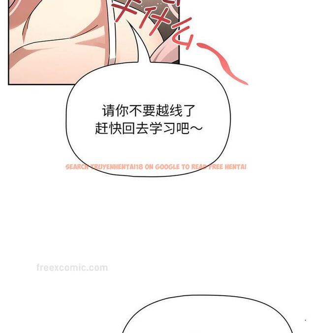 查看漫画疫情期間的家教生活 - 第116話 - tymanga.com中的1776081图片