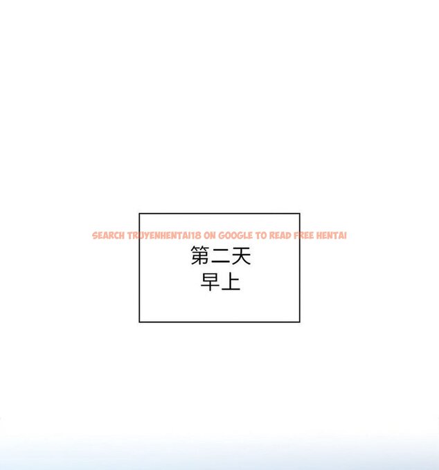 查看漫画疫情期間的家教生活 - 第116話 - tymanga.com中的1776093图片