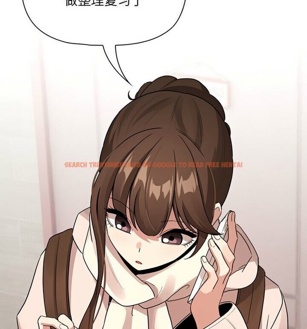 查看漫画疫情期間的家教生活 - 第116話 - tymanga.com中的1776097图片