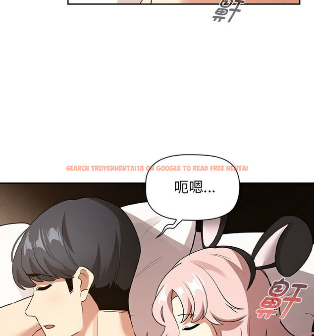 查看漫画疫情期間的家教生活 - 第116話 - tymanga.com中的1776109图片