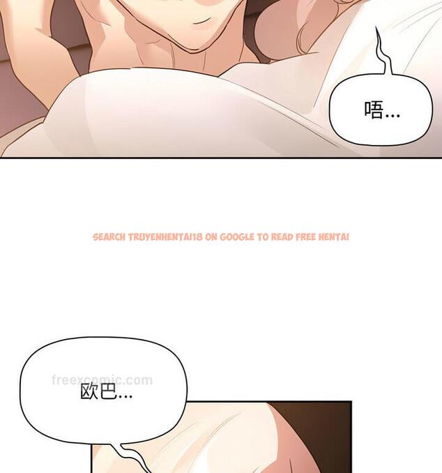 查看漫画疫情期間的家教生活 - 第116話 - tymanga.com中的1776121图片