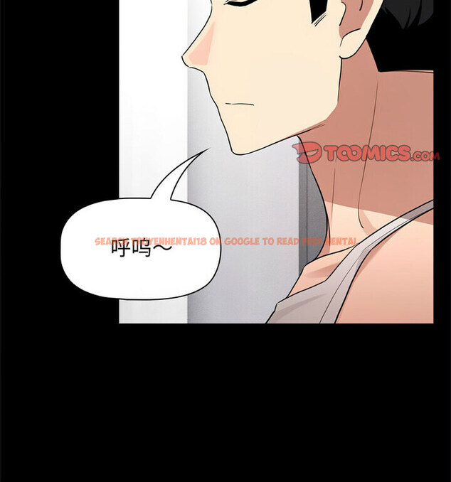 查看漫画疫情期間的家教生活 - 第116話 - tymanga.com中的1776128图片