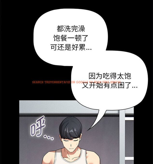 查看漫画疫情期間的家教生活 - 第116話 - tymanga.com中的1776129图片