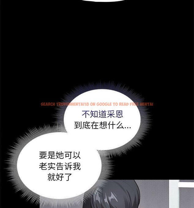 查看漫画疫情期間的家教生活 - 第116話 - tymanga.com中的1776131图片