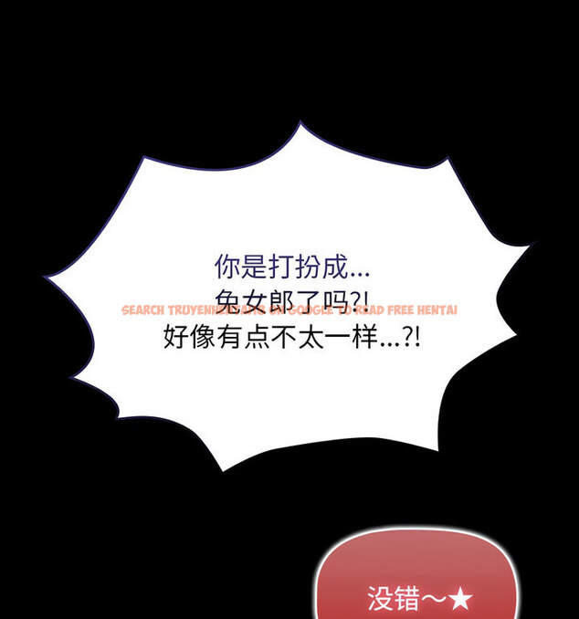 查看漫画疫情期間的家教生活 - 第116話 - tymanga.com中的1776136图片