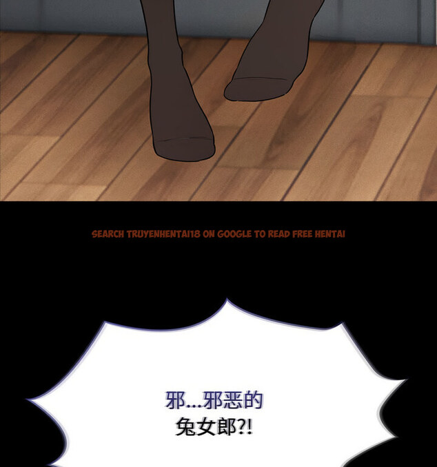 查看漫画疫情期間的家教生活 - 第116話 - tymanga.com中的1776140图片