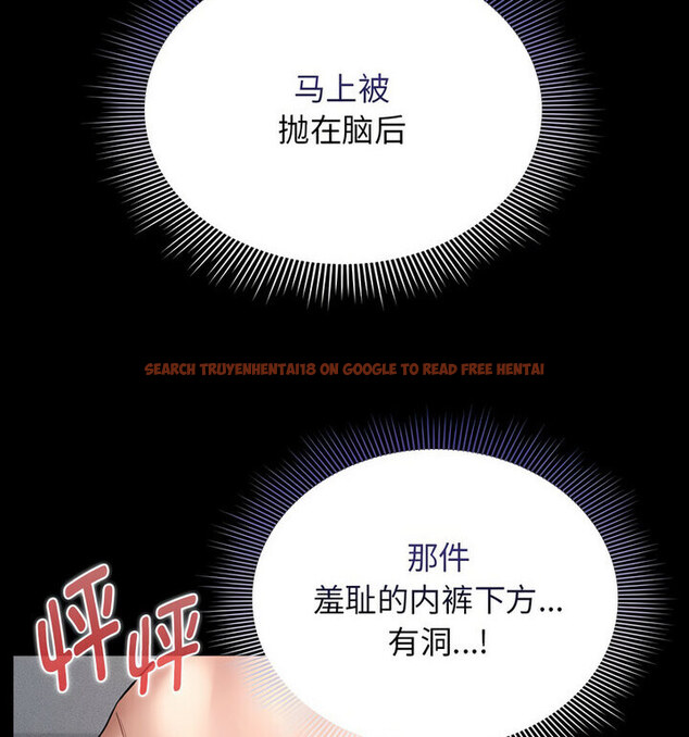 查看漫画疫情期間的家教生活 - 第116話 - tymanga.com中的1776145图片