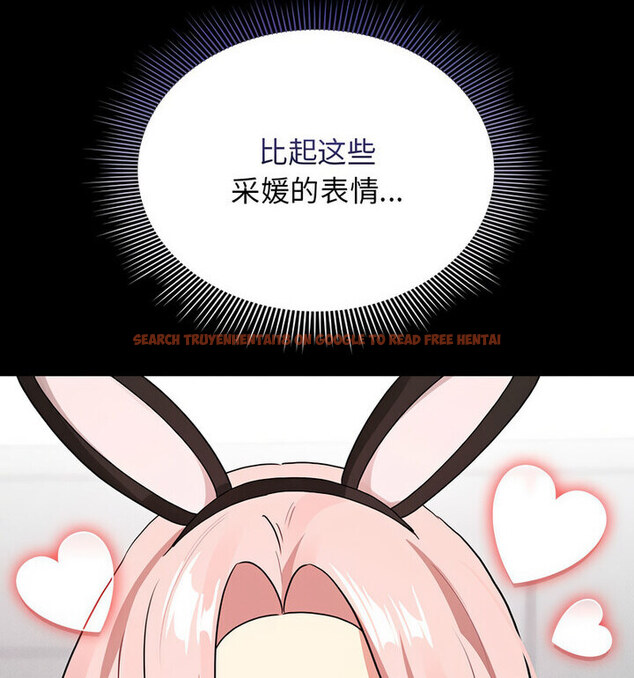 查看漫画疫情期間的家教生活 - 第116話 - tymanga.com中的1776148图片