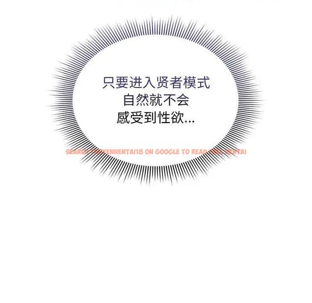 查看漫画疫情期間的家教生活 - 第117話 - tymanga.com中的1795068图片 查看漫画疫情期間的家教生活 - 第117話 - tymanga.com中的1795068图片