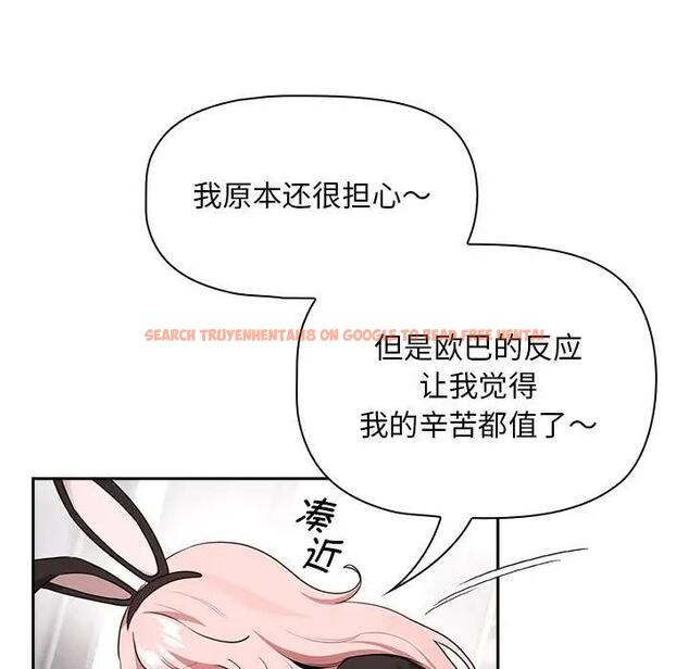 查看漫画疫情期間的家教生活 - 第117話 - tymanga.com中的1795073图片 查看漫画疫情期間的家教生活 - 第117話 - tymanga.com中的1795073图片