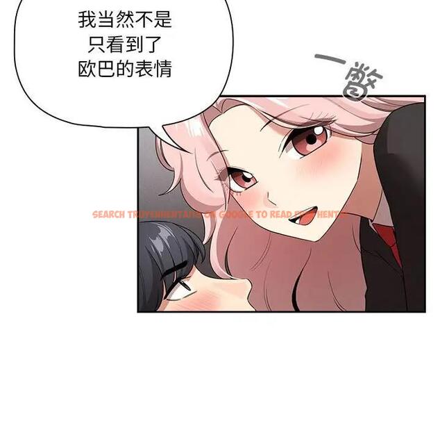 查看漫画疫情期間的家教生活 - 第117話 - tymanga.com中的1795075图片 查看漫画疫情期間的家教生活 - 第117話 - tymanga.com中的1795075图片