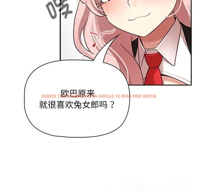查看漫画疫情期間的家教生活 - 第117話 - tymanga.com中的1795079图片 查看漫画疫情期間的家教生活 - 第117話 - tymanga.com中的1795079图片
