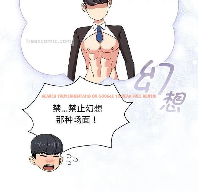 查看漫画疫情期間的家教生活 - 第117話 - tymanga.com中的1795082图片 查看漫画疫情期間的家教生活 - 第117話 - tymanga.com中的1795082图片