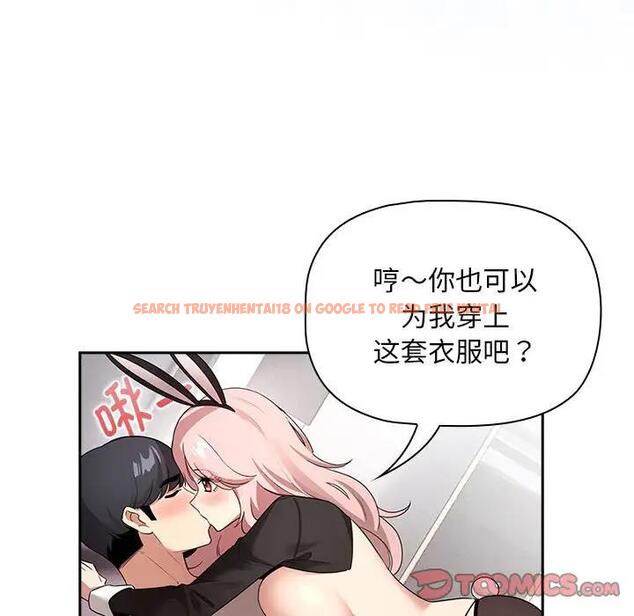 查看漫画疫情期間的家教生活 - 第117話 - tymanga.com中的1795083图片 查看漫画疫情期間的家教生活 - 第117話 - tymanga.com中的1795083图片