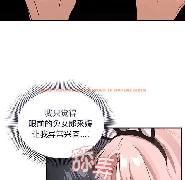 查看漫画疫情期間的家教生活 - 第117話 - tymanga.com中的1795087图片 查看漫画疫情期間的家教生活 - 第117話 - tymanga.com中的1795087图片