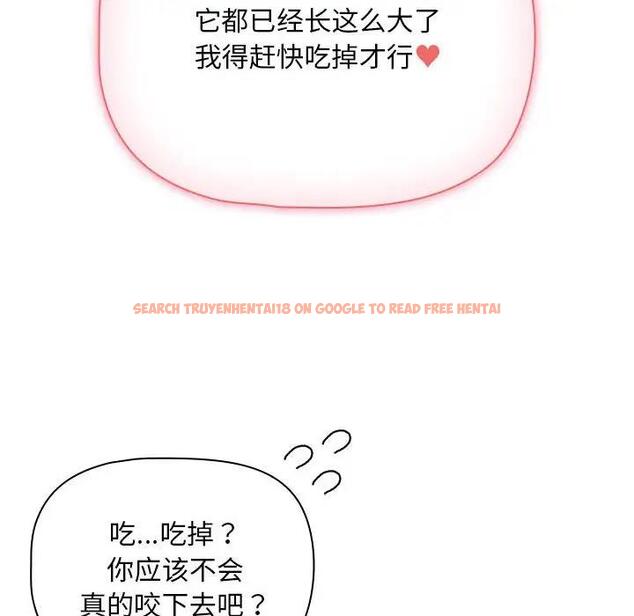 查看漫画疫情期間的家教生活 - 第117話 - tymanga.com中的1795104图片 查看漫画疫情期間的家教生活 - 第117話 - tymanga.com中的1795104图片