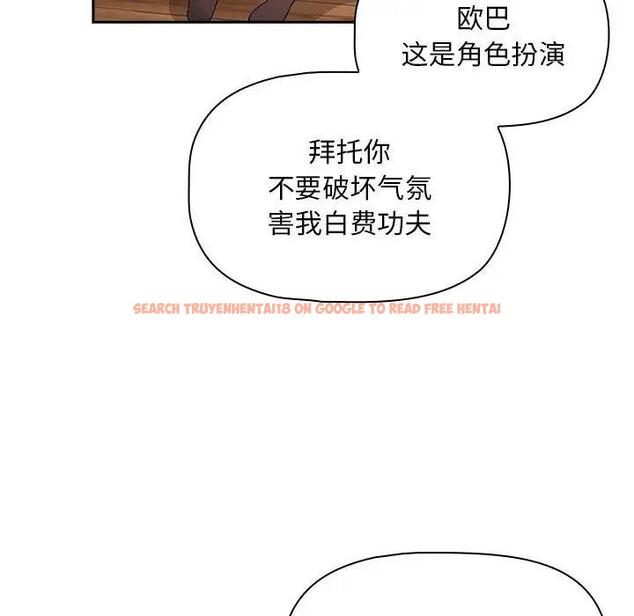 查看漫画疫情期間的家教生活 - 第117話 - tymanga.com中的1795106图片 查看漫画疫情期間的家教生活 - 第117話 - tymanga.com中的1795106图片