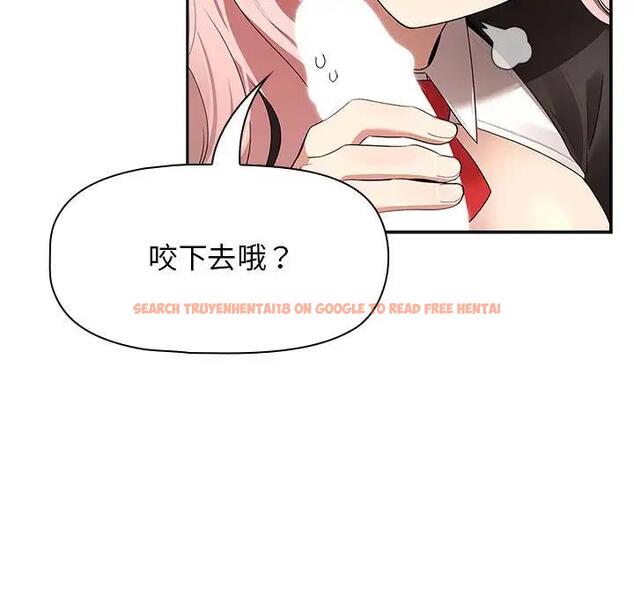 查看漫画疫情期間的家教生活 - 第117話 - tymanga.com中的1795109图片 查看漫画疫情期間的家教生活 - 第117話 - tymanga.com中的1795109图片