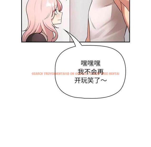 查看漫画疫情期間的家教生活 - 第117話 - tymanga.com中的1795111图片 查看漫画疫情期間的家教生活 - 第117話 - tymanga.com中的1795111图片
