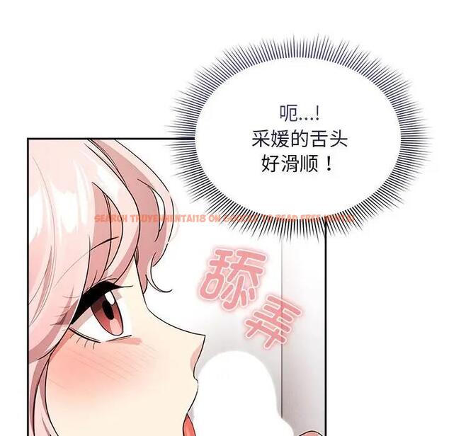 查看漫画疫情期間的家教生活 - 第117話 - tymanga.com中的1795112图片 查看漫画疫情期間的家教生活 - 第117話 - tymanga.com中的1795112图片