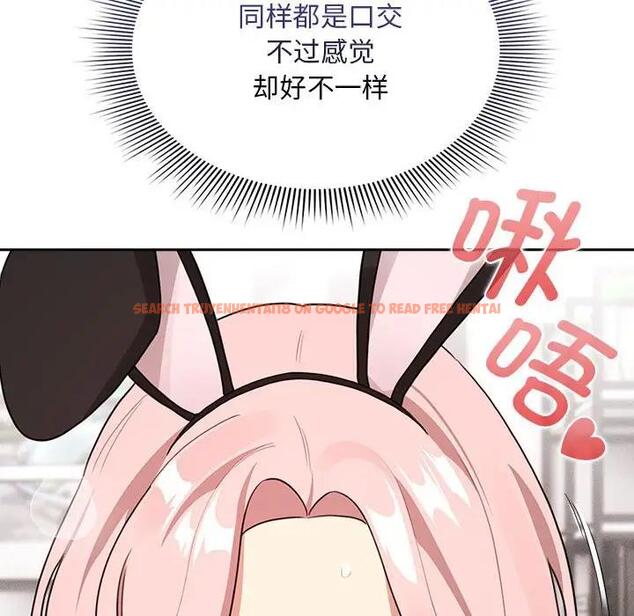 查看漫画疫情期間的家教生活 - 第117話 - tymanga.com中的1795116图片 查看漫画疫情期間的家教生活 - 第117話 - tymanga.com中的1795116图片