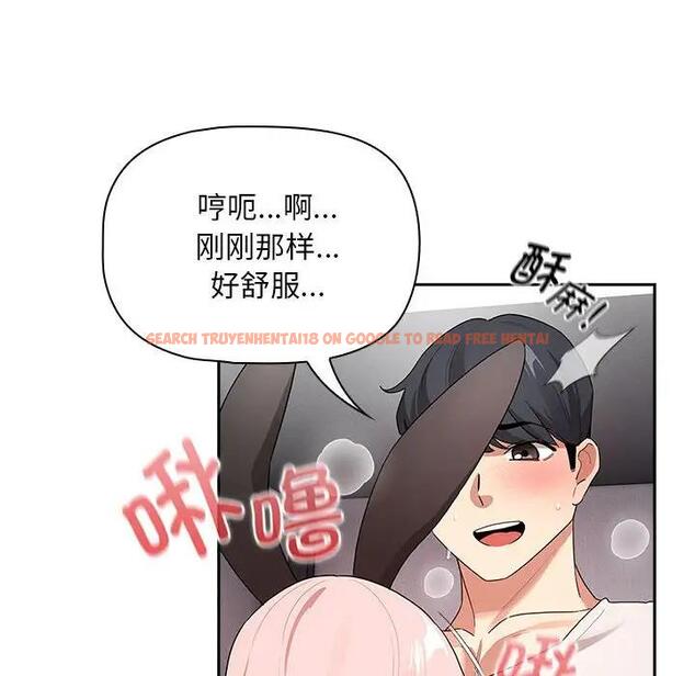 查看漫画疫情期間的家教生活 - 第117話 - tymanga.com中的1795118图片 查看漫画疫情期間的家教生活 - 第117話 - tymanga.com中的1795118图片